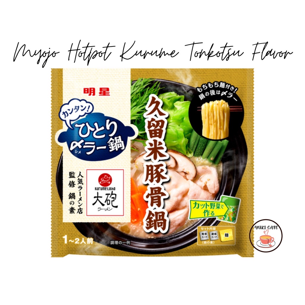 

PASTA - "MYOJO" HOTPOT KURUME TONKOTSU FLAVOR