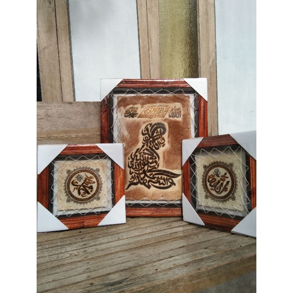Paket Hemat Kaligrafi Kulit Allah Muhammad Syahadat Motif Duduk Attakhiyat Calligrapy clasic