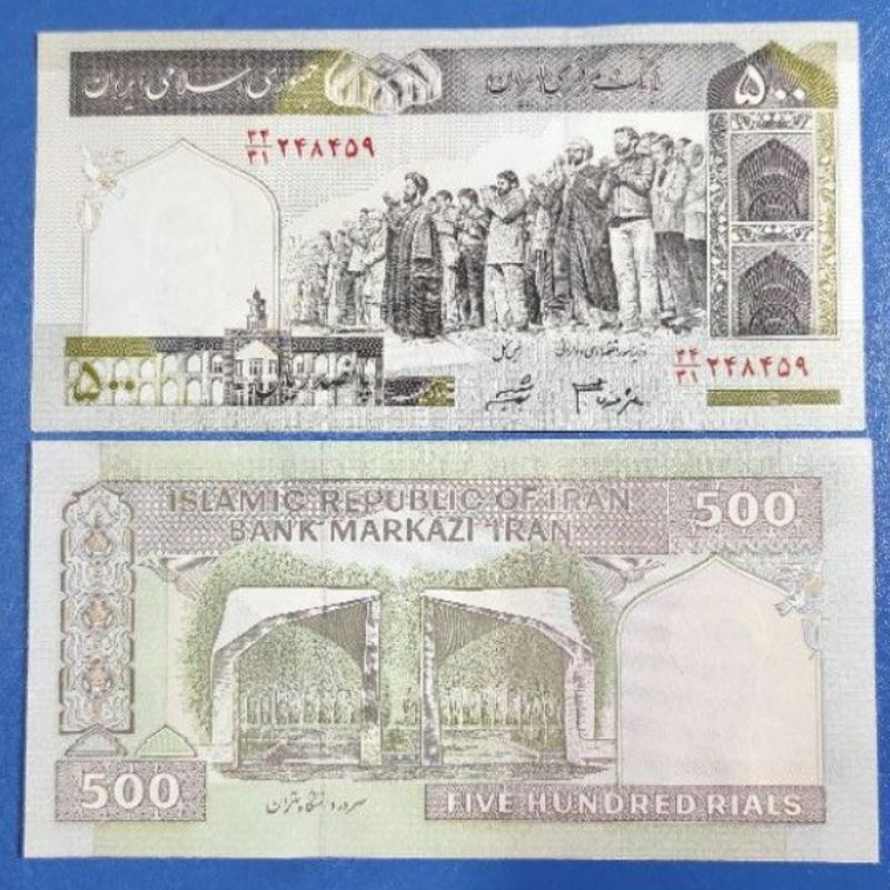 UANG KUNO UANG ASING 500 IRAN GRESS