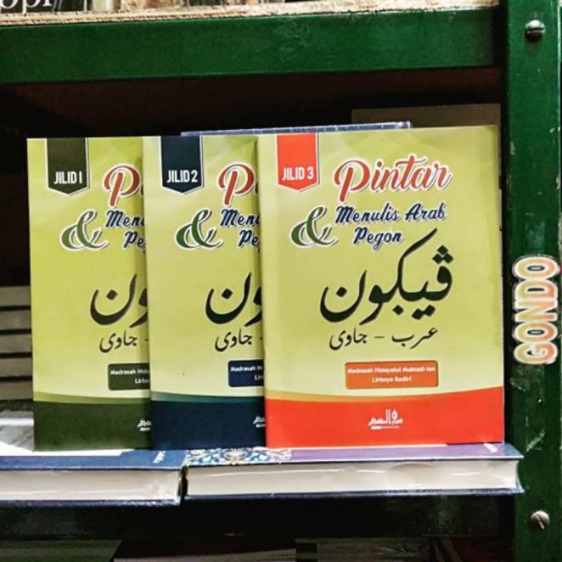 Buku  Pintar Menulis Arab dan pegon Lirboyo