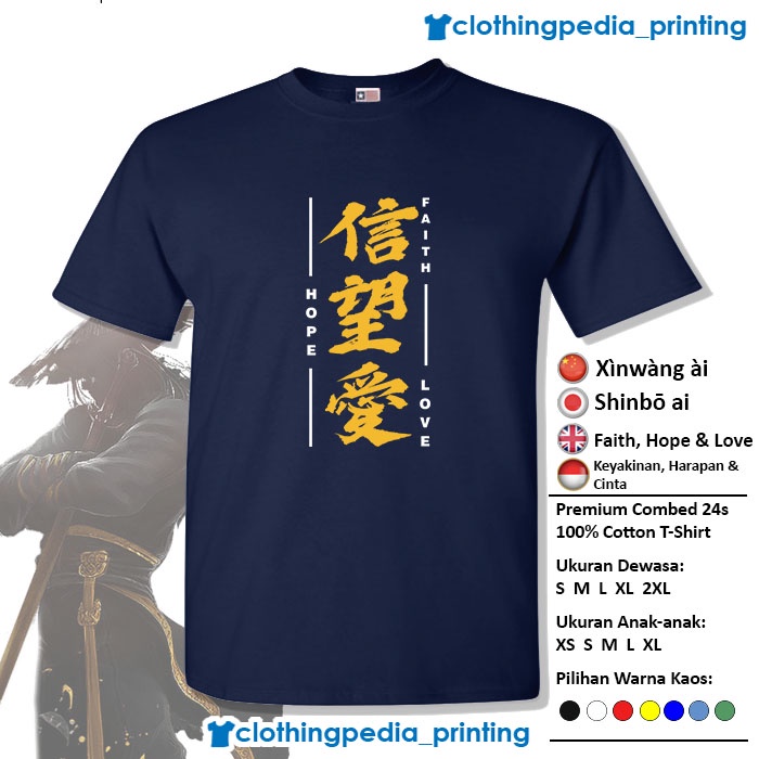 Kaos Kanji Jepang Faith Hope Love Anime Manga Isekai Otaku T-Shirt