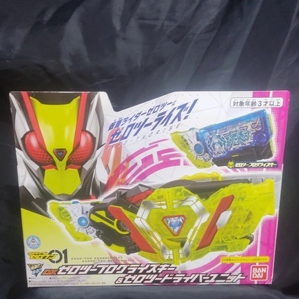 Kamen Rider Zero One Dx Zero Two Driver
