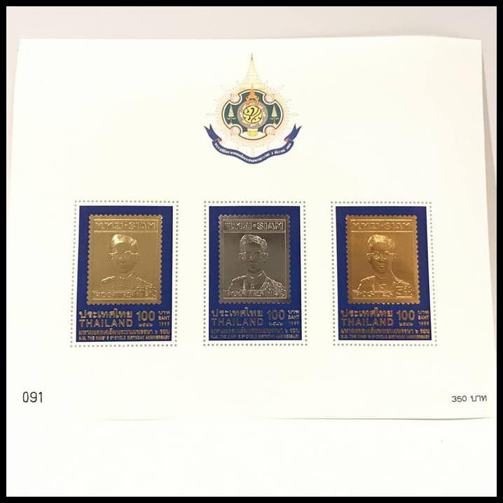 

(Murah!!) Perangko Prangko Mini Sheet - H.M The King'S 6Th Cycle Birthday Anniv