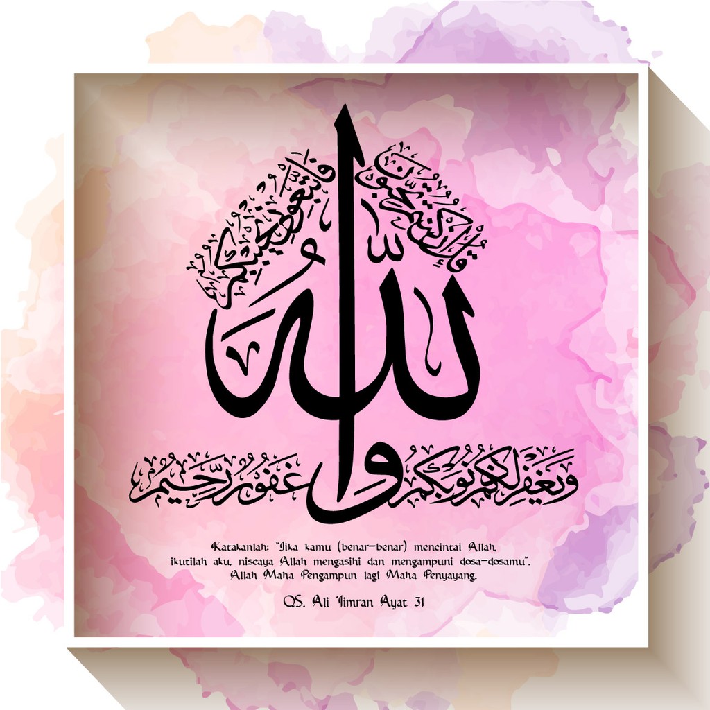 Mezotic Wall Decor Pajangan Dinding Hiasan Dinding ALLAH