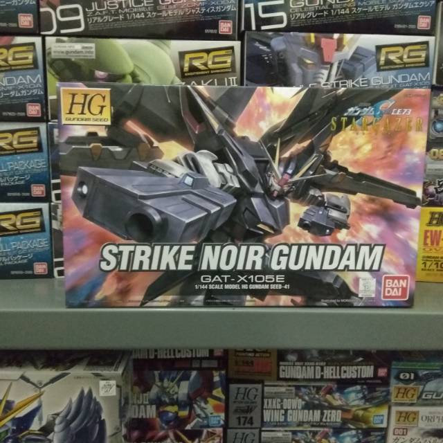 HG BANDAI STRIKE NOIR GUNDAM
