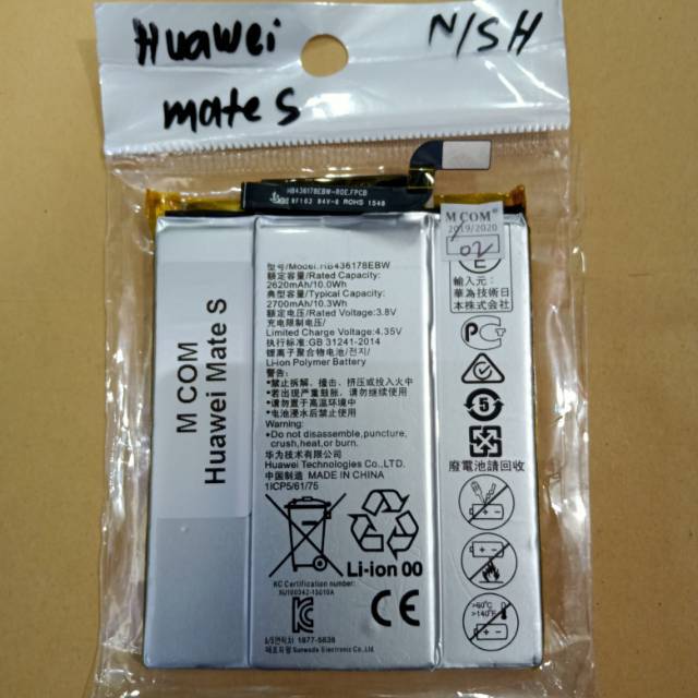 Baterai Huawei Mate S HB436178EBW Original