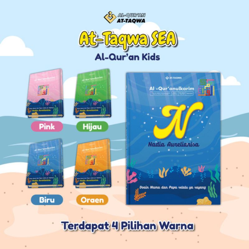 alquran Custom  - alquran hafalan - alquran junior- alquran anak - alquran terjemah perkata  - alqur