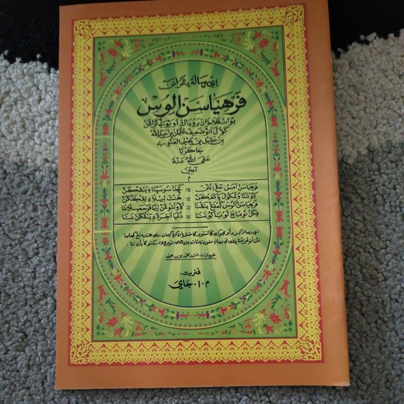 

kitab buku perhiasan Alus bahasa sunda