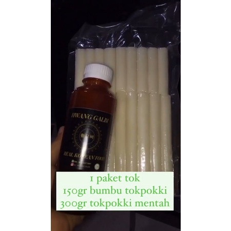 

paket ttoekbokki