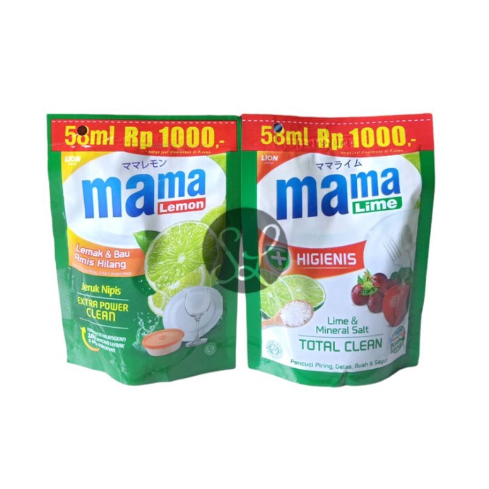 Mama Lemon 1000 Pencuci Piring 58ml /Sabun Cuci Piring Mama Lemon 1000