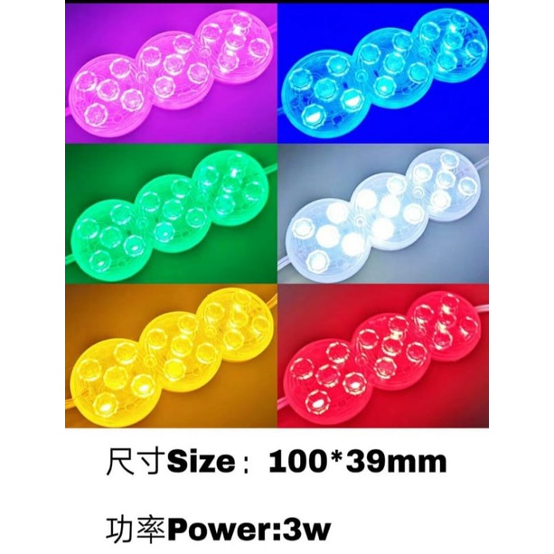 Lampu LED modul 3 Mata Koin kedip flash  12Volt/24Volt