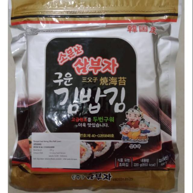 

Sambuja Gimbap Gim Nori Korea Rumput laut 220g 100lbr