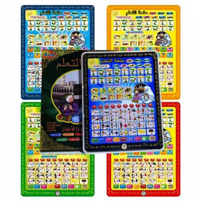 [✔COD] NEW IPAD PAPAN TULIS PLAYPAD MUSLIM 4 BHS PIANO MAINAN EDUKASI ANAK MUSLIM LAMPU LED