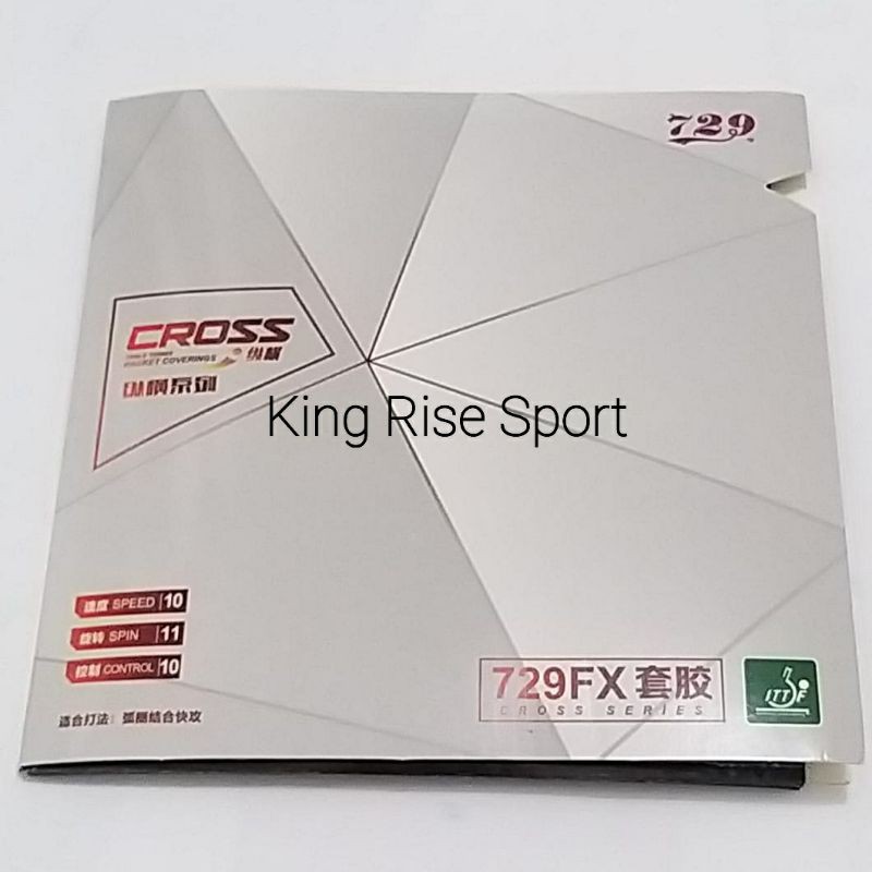 Karet Bet Tenis Meja/ Pingpong 729 Cross FX