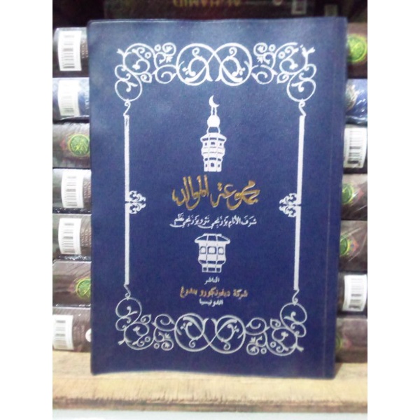 Kitab Maulid Al Barzanji-Buku Berjanji HVS A5 Diponegoro