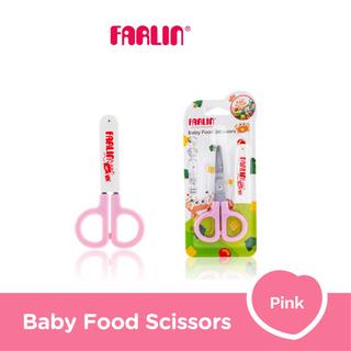 FARLIN BABY FOOD SCISSORS