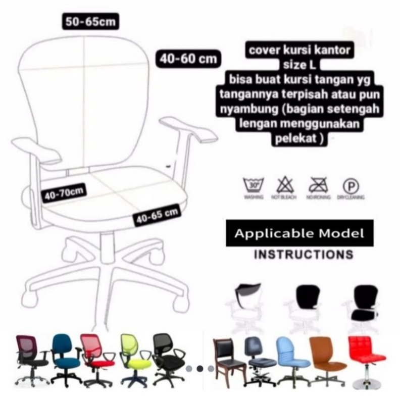 OFFICE CHAIR COVER elastic-Sarung Kursi Kantor Putar Size: L