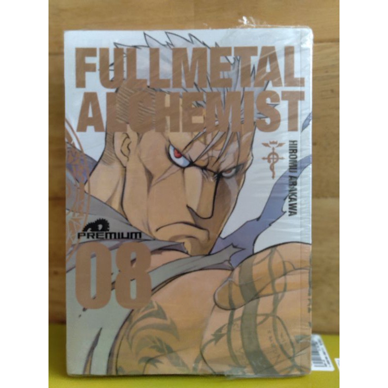 Fullmetal Alchemist 08