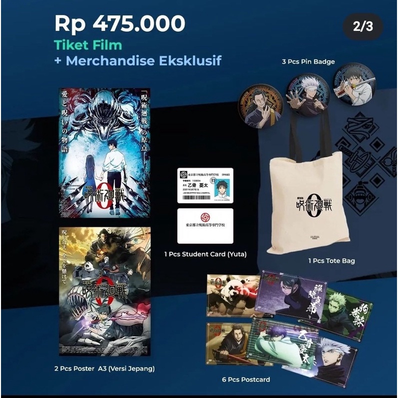 MERCH JUJUTSU KAISEN / JJK 0 CINEPOLIS