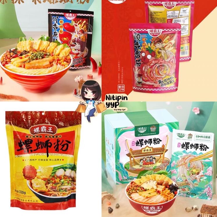 

[BZ724] [4 VARIAN] LuoSiFen LUOBAWANG Mie Bekicot Siput - Luo Si Fen Luo Ba Wang Snail Rice Noodles - Mie Bihun Instant Best Seller LiuZhou China (315-400gr) ︹ 77