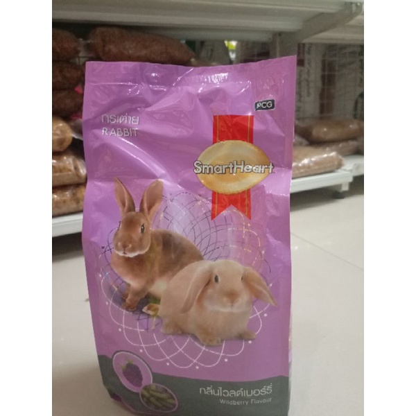 Smart heart rabbit food import 1kg pelet pakan kelinci