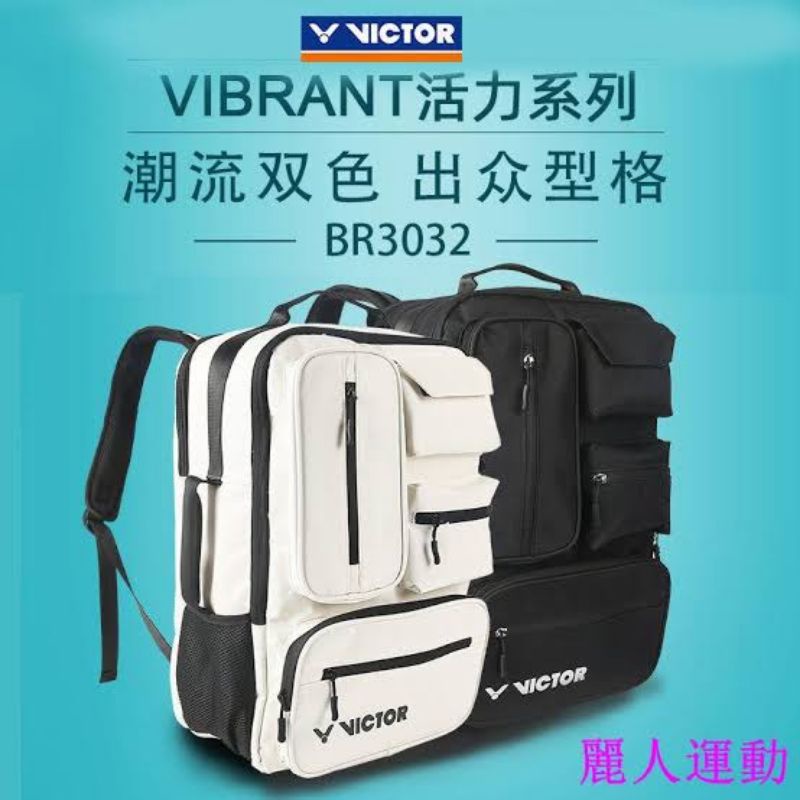 Tas Ransel Bulutangkis Victor BR 3032 / BR-3032 / BR3032 Tas raket Original