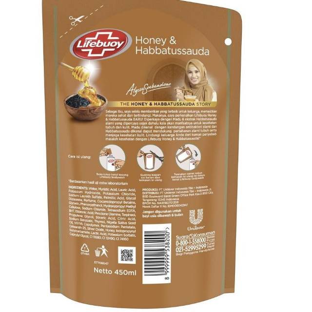 Lifebuoy HONEY &amp; HABBATUSSAUDA 450ML