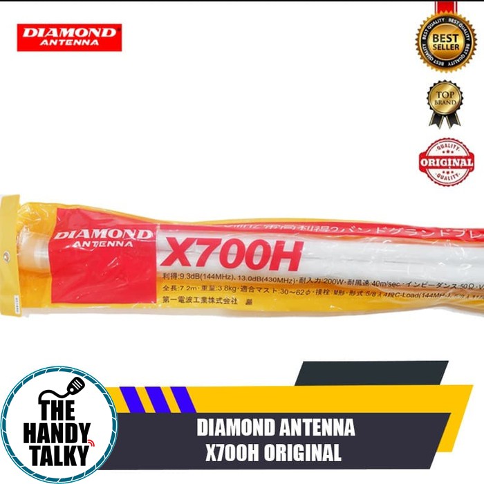 ANTENNA DIAMOND X700H ORIGINAL