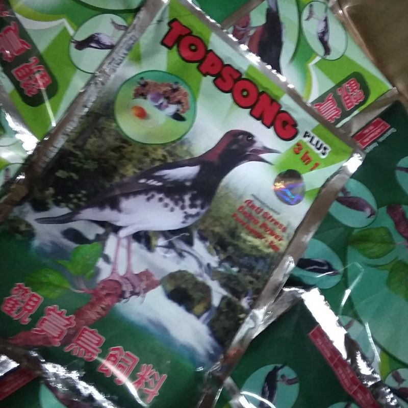 TOPSONG COKLAT / KUNING PUR BURUNG PAKAN MURAI KACER JALAK BEO CENDET DLL