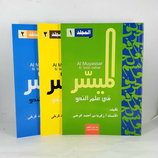 Al Muyassar Fi Ilmin Nahwi Jilid 1-3