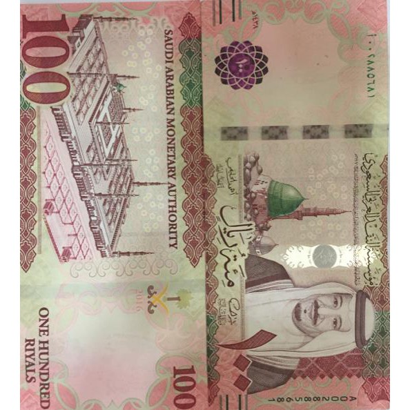 To saudi indonesia riyal 23 Saudi