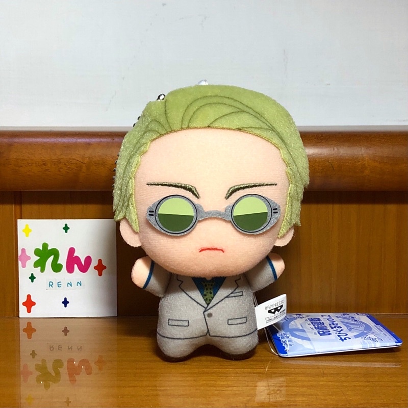 Jujutsu Kaisen Nanami Kento Bandai Banpresto Chibigurumi Plush Doll Plushie Boneka