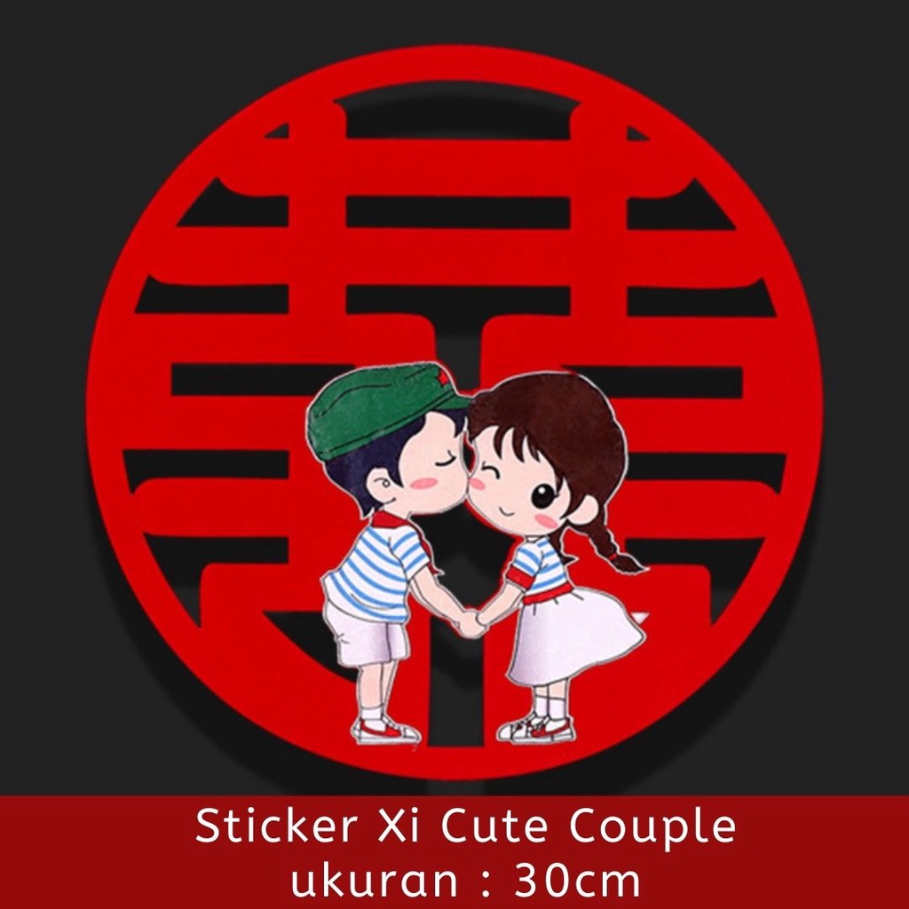 [30cm] Sticker Xi Cute Kid Couple Lucu Wedding Shuang Xi Bulat Merah uk. 30cm Tempelan Dinding/Lemari/Pintu