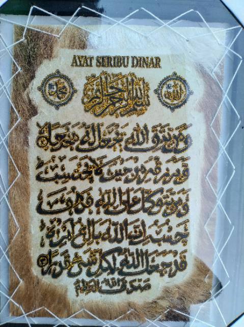 LUKISAN KALIGRAFI AYAT SERIBU DINAR 35x45 cm BAHAN KULIT KAMBING ASLI FREE PAKCING BUBBLE DAN KARDUS