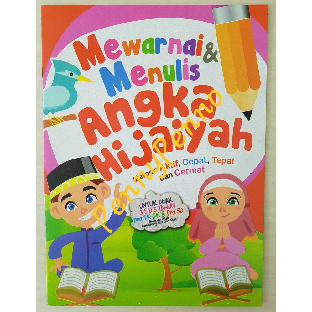 Mewarnai Mobil  Mekwin  GAMBAR MEWARNAI HD