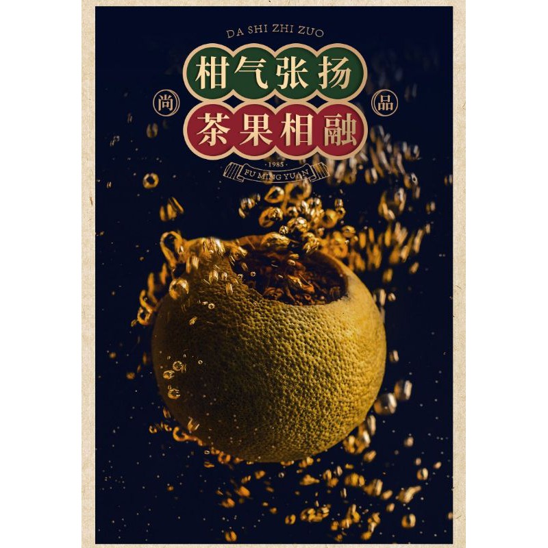 

teh pu'er