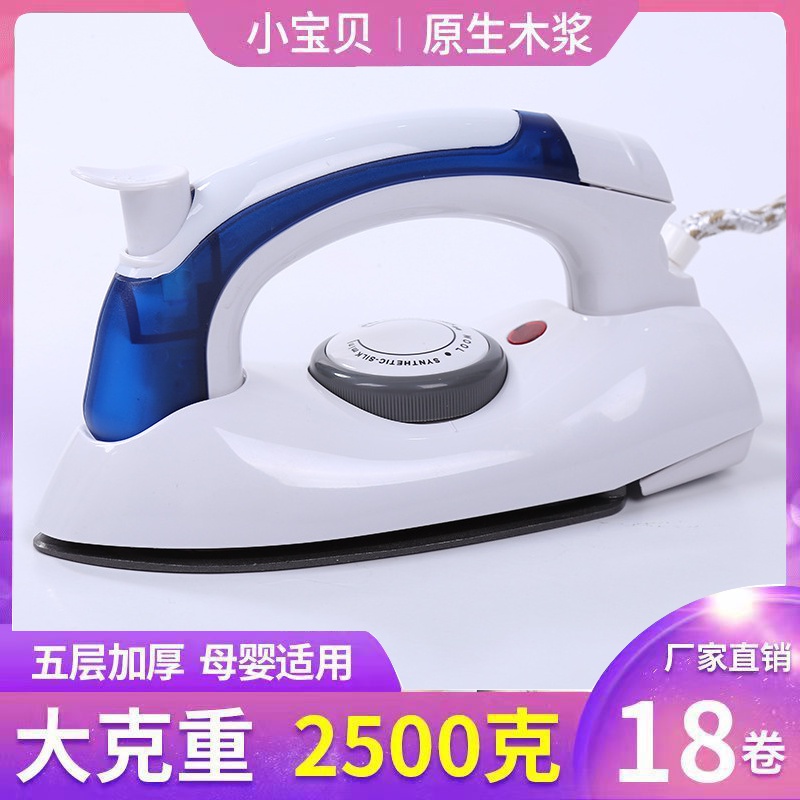 SETRIKA UAP PORTABLE | STRIKA UAP | SETRIKA UAP MINI | SETRIKA MINI TRAVEL | GOSOKAN UAP