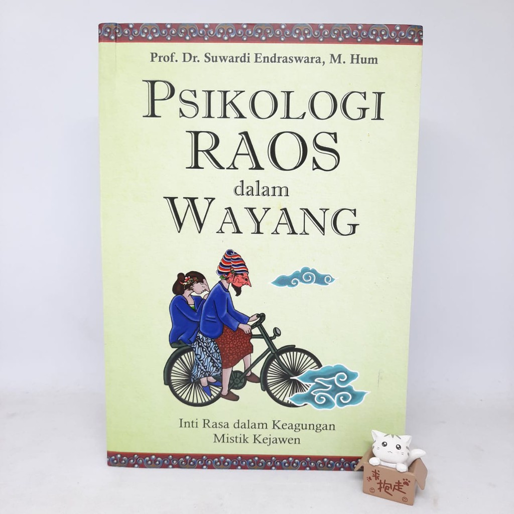 Psikologi Raos dalam Wayang - Prof. Dr. Suwardi Endraswara, M. Hum