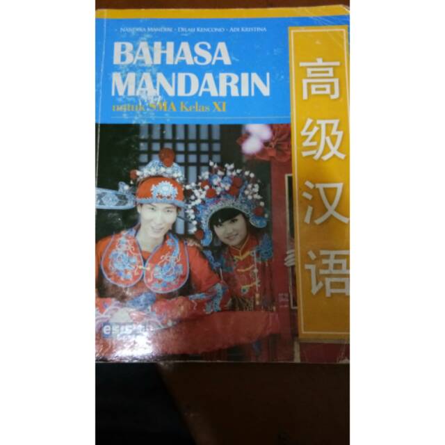 Bahasa mandarin kelas XI esis