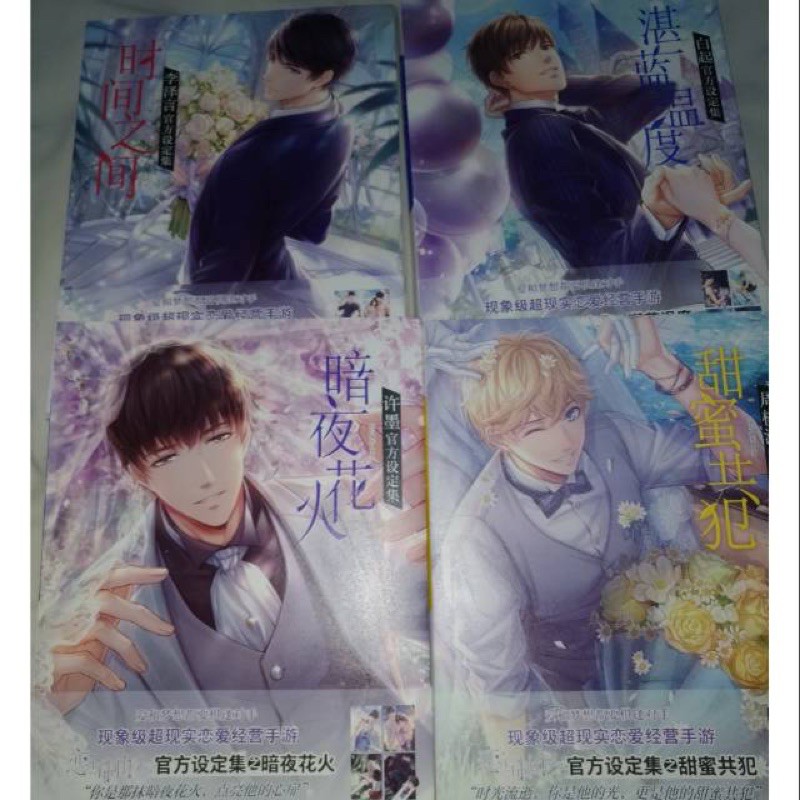Art book Mr. Love Queen’s choice Kiro/Zhuo Qi Luo