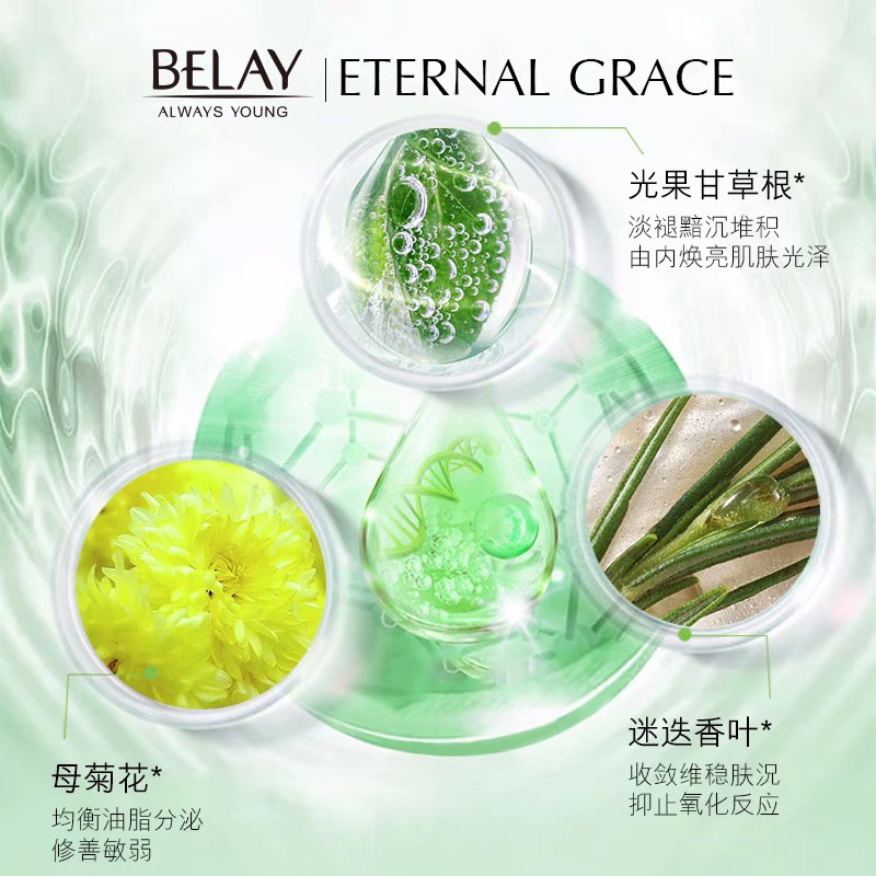 BELAY REPAIR SKIN ELASTICITY MUNG BEAN MOISTENING MASK MASKER WAJAH KOREA WANITA FACIAL SHEET MASK