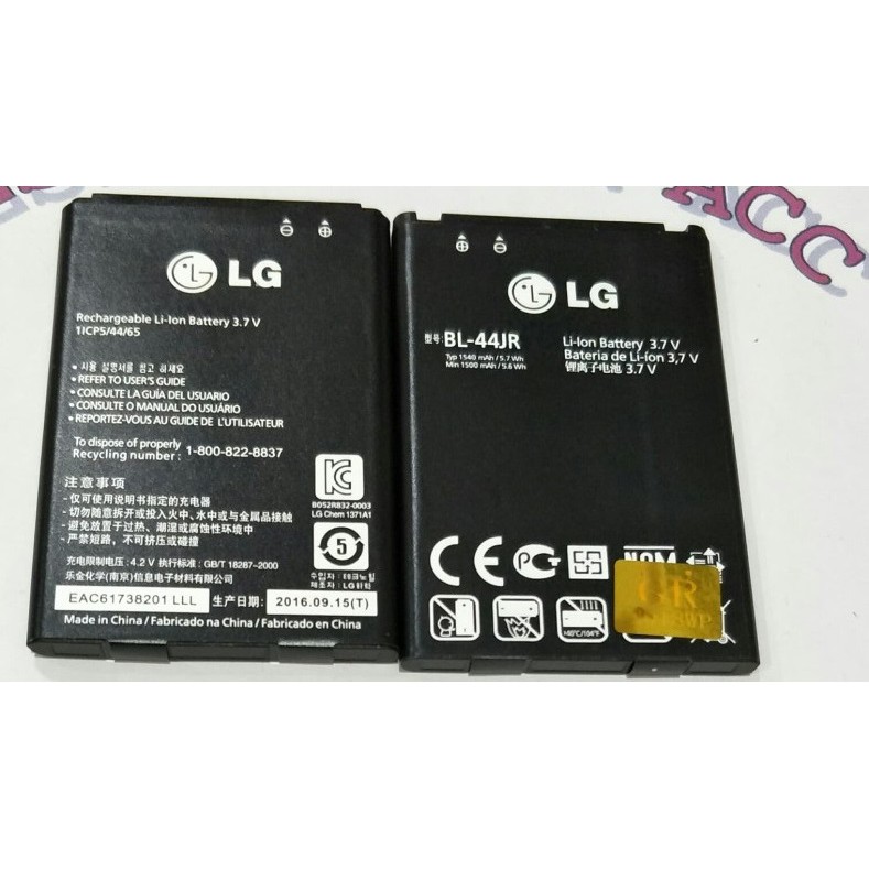 Battery Batre Baterai LG L40 DuaL D170 LG Prada 3,0 P940 SU880 Optimus Ex BL-44JR BL44JR