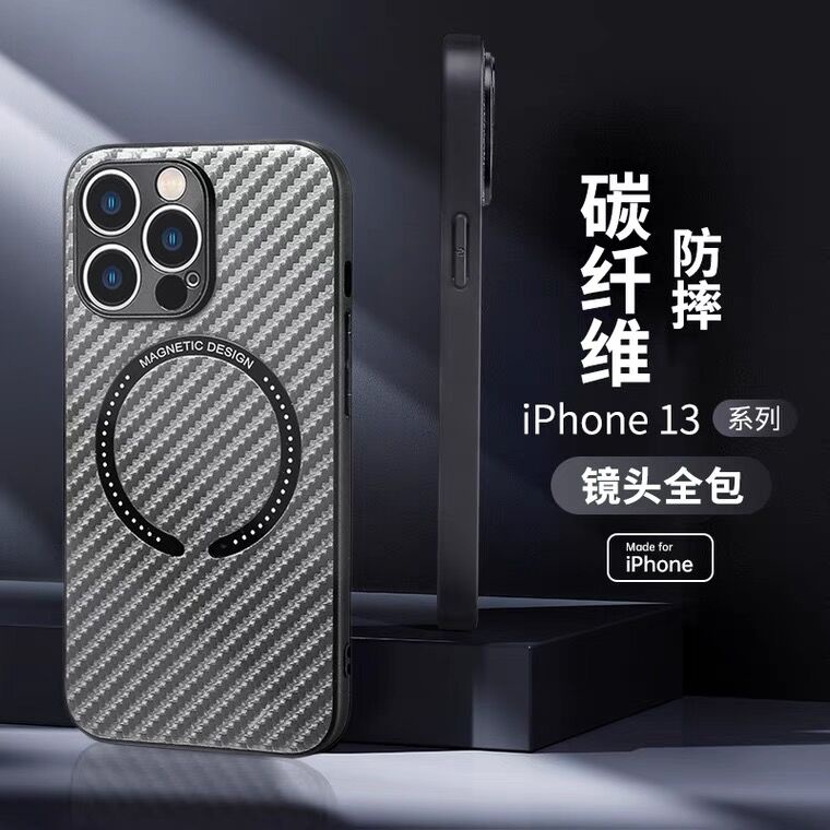 New! ! Magnetic Case Carbon Fiber Textured Leather Matte Composite for iPhone 11 Pro Max 12 Pro Max 13 Pro Max