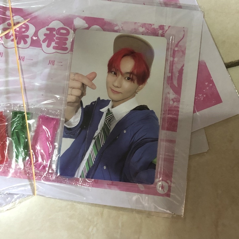 bene naver mdo jungwon