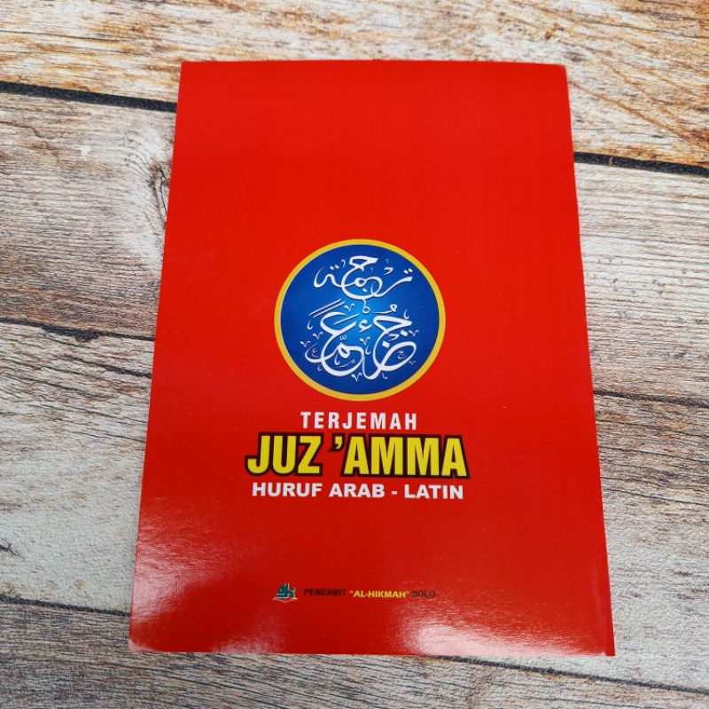 Juz'Amma terlengkap/Buku panduan Do'a/Terjemahan Juz'amma