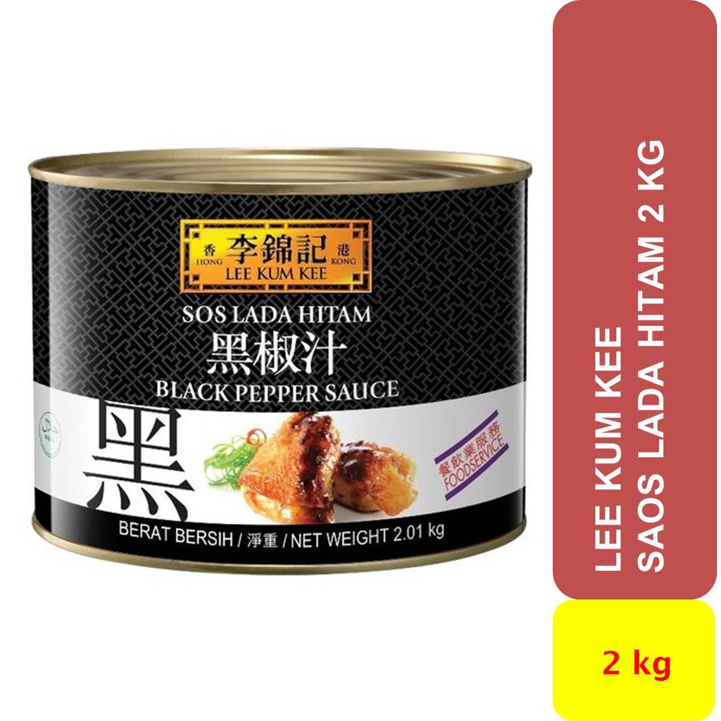 

Saos Lada Hitam Black Pepper Sauce kemasan kaleng 2 kg merk LEE KUM KEE