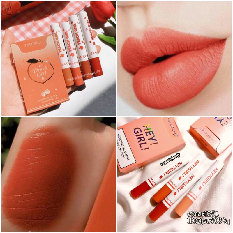 SMOKE TUBE LIPSTICK MATTE SILKY LIPSTICK TANAKO & HENGFANG THAILAND