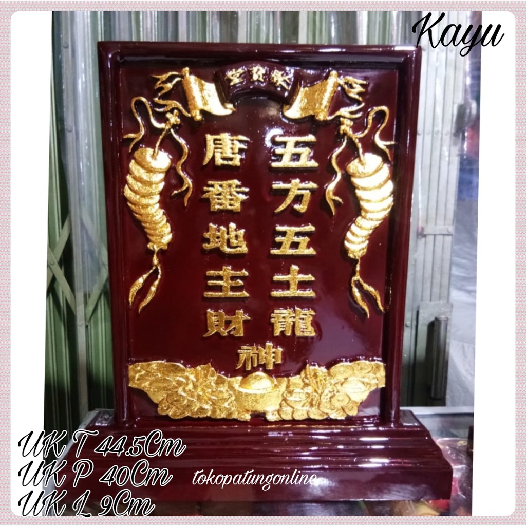 Papan Dewa Bumi Premium Uki 21A