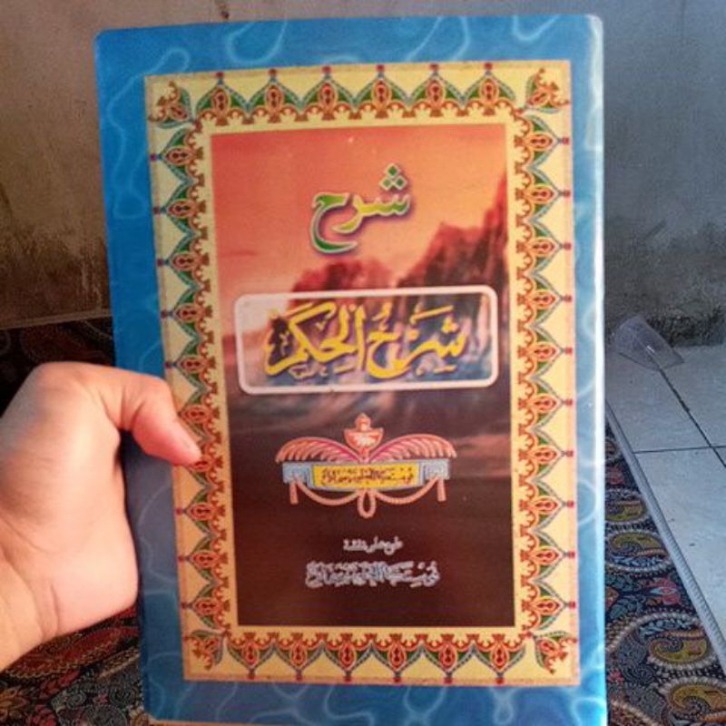 

kitab sarah hikammm