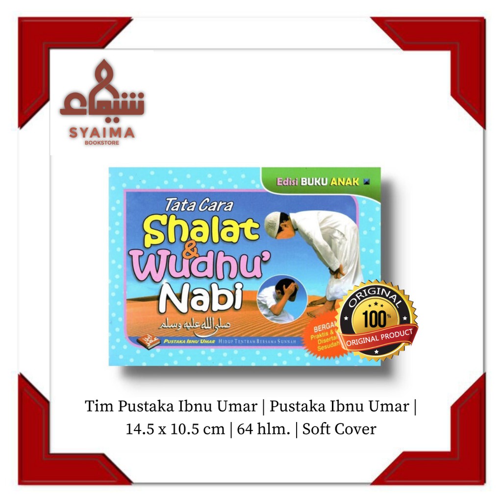 Tata Cara Shalat dan Wudhu Nabi Edisi Anak -Sifat Wudhu dan Shalat Nabi Edisi Anak